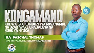 MTUMISHI PASCAL THOMAS ROHO YA NYOKA INAYOFANYA VITA NA KISIGINO CHA MWANAMKE TAR 03 08 2023 