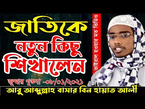 সকল গোমরাহীর মা কি