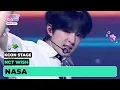 NCT WISH (엔시티 위시) - NASA | KCON STAGE | KCON JAPAN 2024