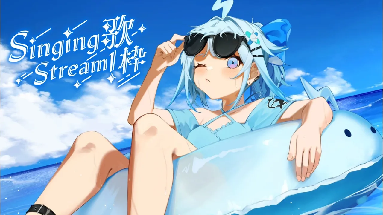 【歌枠 KARAOKE】縦型歌雑談〜❕【水宮枢／ホロライブDEV IS】