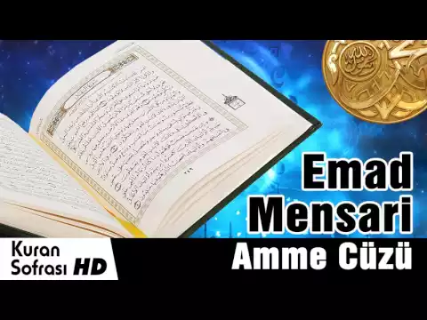 Download MP3 Complete Quran Juz 30 -  Shaikh Emad Al Manshari