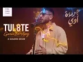 TUL8TE — Garee2a Awy A COLORS SHOW