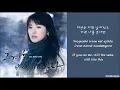 Taeyeon (That Winter, The Wind Blows OST)] And One