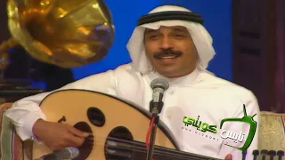 عبدالله الرويشد   ولهان دندنها