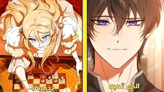 اميرة تقرر الانتقام من العائلة التي دمرتها ل ١٠ سنوات لكن يحدث ما لا تتوقعه حكاية ايانا 