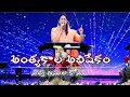 Download Lagu Anthyakala Abhishekam |అంత్యకాల అభిషేకం||Telugu Christian Song||Sis.Jessy Paul akka|