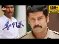 Download Lagu மெகா ஹிட் திரைப்படம் | சாமி (2003) | Vikram, Trisha | SUPERHIT MOVIE | Hari | Harris Jayaraj