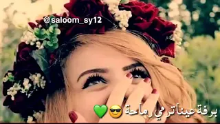 يا ميمة عيونه دباحة 