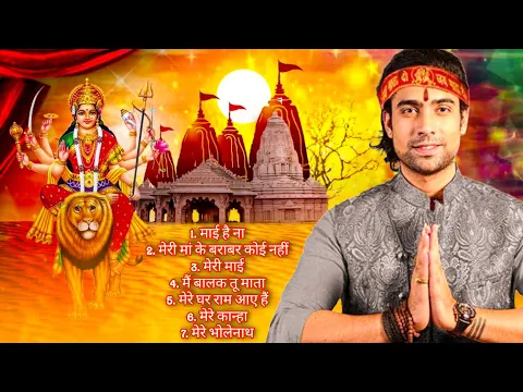 Download MP3 Chaitra Navratri 2023 Special ~ Jubin Nautiyal Bhakti Songs Jukebox | Maai Hai Na Bhajan Jubin New