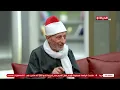 رحلة الشيخ عوض عبدالله مع القرآن الكريم.. بدأت أتعلم القرآن من سنة 50 و"دولة التلاوة" كانت حلم☝️