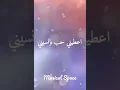 جن الهوى _ وائل كفوري -- Wael Kfoury(