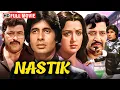 Download Lagu Nastik (1983) Full Movie HD | Amitabh Bachchan, Hema Malini, Pran, Amjad Khan | 80s Action Classic