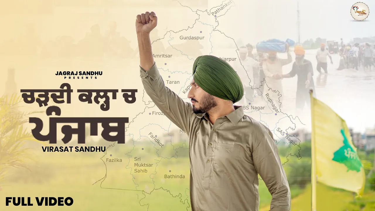 Virasat Sandhu Music channel featured image