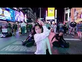 [KPOP IN PUBLIC | TIMES SQUARE | ONE TAKE] TEN 텐 - 'Birthday' Dance Cover