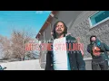 [Beat Remake] Icewear Vezzo x Babyface Ray x GT x Veeze - Meg The Stallion