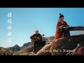 Lagu Zhong Kui's Journey (Official MV)