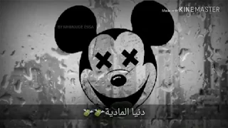 حالة واتس العب العب 