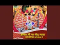 Download Lagu Halka Me Na Levu Mara Sanvriya Ki Maya Ne