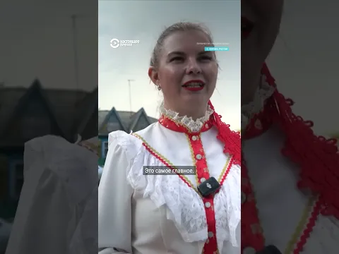 Что говорят о войне в российском селе, основанном украинцами в начале XX века