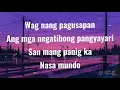 Ez Mil - Panalo (Cariñosa Trap) (Lyrics Video)