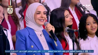 منى عبد الغني تغني يا أغلى اسم في الوجود مع كورال  أون  دندنها
