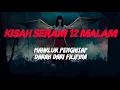 Download Lagu MJ12 KISAH PALING SERAM | SERAM 12 MALAM - MAHKLUK PENGHISAP DARAH