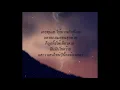 เนื้อเพลง ดวงความรัก ( FOAM  โฟม ) tupsrb