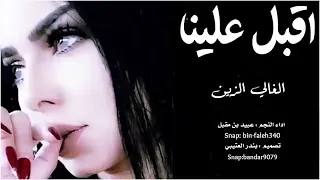 شيلة وش عاد وش عاد دندنها