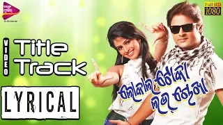  Local Toka Love Chokha