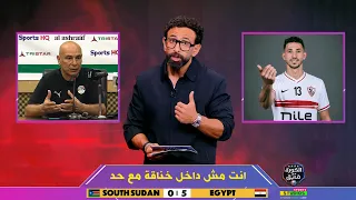 تعليق صادم من ابراهيم فايق علي تصريحات حسام حسن بعد الفوز بخماسية   ويصدم جماهير الزمالك برحيل فتوح دندنها