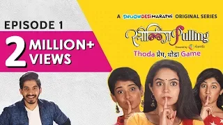 strilingpulling episode 1 exclusive marathi original series by shudhdesi studios
