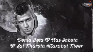 دنيا ظيطة و ناس عبيطة و عالخريطة مزابيط كتير   عصام صاصا   قريبا مهرجان   دنيا ظيطة          دندنها