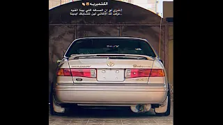 اغنية   من دونك ما أقدر أعيش بطيء   مطلوب دندنها