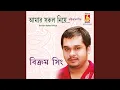 Download Lagu E Porobase
