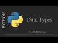 Data Types Python Python Tutorial in Tamil