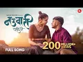 Download Lagu #Nauvari (नऊवारी पाहिजे) | Official #video | Sanju Rathod | Prajakta | G-SPXRK | #marathisong #2023