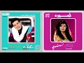 Alaa & Amira - Bahebak Bestemrar I علاء عبدالخالق وأميرة - بحبك باستمرار