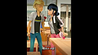  ميراكولوس   اول مره يشوفوا بعض   مارينيت و ادريان      دندنها