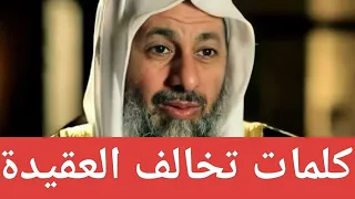 اسمع كلام امك  اسمع كلام امك