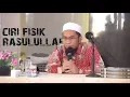 Download Lagu Ciri ciri Fisik Rasulullah Muhammad ﷺ  || Ustadz Adi Hidayat Lc MA