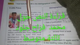 شرح دروس الكتاب المدرسي لغة انجليزية وحلول التمارين لتلاميذ الثالثة متوسط لصفحة 30حول محمد فراح جلود 