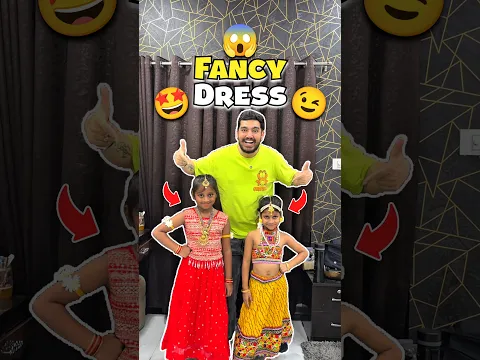 Baccho Ka Fancy Dress Competition 😱🤩924 #minivlog #ashortaday #tranding #shorts