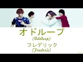 Frederic (フレデリック) - Oddloop (オドループ)  Lyrics (Kan/Rom/Eng/Esp)