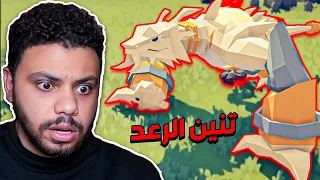 اخطر كائن في تابز | TABS
