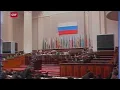 lX Congress of People's Deputies of Russia 29 March 1993 Russian Anthem (Swiss TV Broadcast) HD