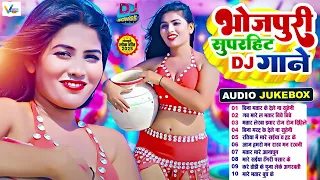 #Audio भोजपुरी #आर्केस्ट्रा रसदार जवानी #Nonstop New Bhojpuri Nonstop #jukebox #Bhojpuri Gana
