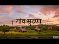Download Lagu Gaav Sutana | BOYZ 4 | 8D Audio | IMxMusix |
