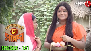  jagajjanani maa sarada episode 121 bengali devotional serial aakash aath
