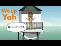 【レゲエ 和訳】 Koffee - West Indies【Japanese translation】