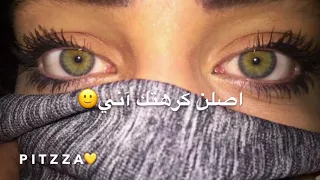 لو صرت انت الهوا والله ما نرجع سوا  لو صرت انت الهوا والله ما نرجع سوا